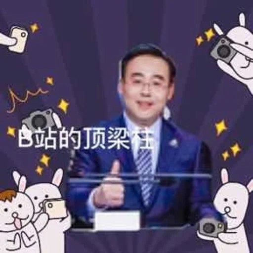 全面停止字节系业务，视频仅在 Bilibili 发布